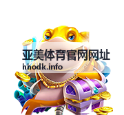 亚美体育团体票团队合影